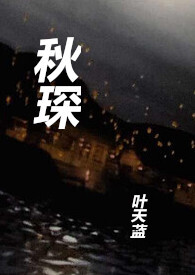 秋葵的功效与作用