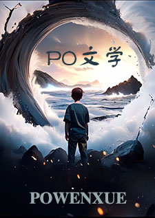我渣了隔壁峰的大师兄(1v1,h,仙侠)