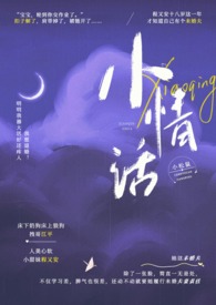 绣球花需要很强阳光吗